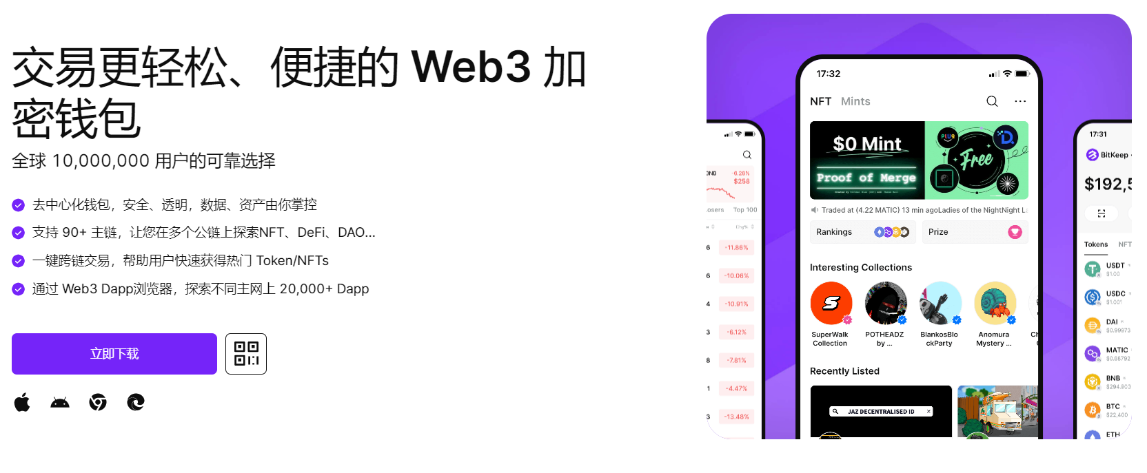 大鸡吧插的骚逼好爽视频"bitkeep钱包官网下载苹果版|荷兰初创公司利用数字"